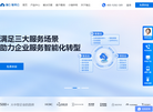 瑞云服务云缩略图