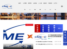 煤科集团沈阳研究院检测中心缩略图