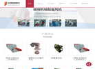 佛山市禅通风机缩略图