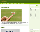 创意网缩略图
