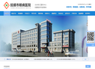 抚顺市眼病医院缩略图