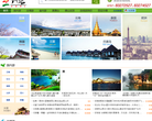 佛山广之旅缩略图