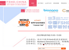 面肩肱型肌营养不良症{FSHD}缩略图