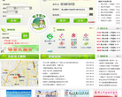 佛山智能健康网缩略图