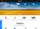 河南省丰盛机械缩略图