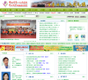 佛山市第一人民医院缩略图