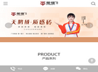 昊强陶瓷【官网】陶瓷十大品牌、陶瓷一线品牌缩略图