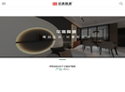 佛山市浩盈伟盛建材缩略图