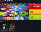 金马剧院在线缩略图