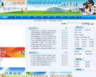 佛山市住房和城乡建设管理局缩略图