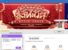 杭州风速开锁缩略图