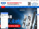 佛山市恒千裕联轴器缩略图