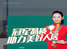 佛山市欧若徳门窗系统缩略图
