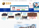 未明确提供缩略图