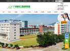 教育咨询网站缩略图