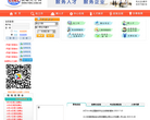 抚顺人才网缩略图