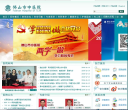 佛山市中医院缩略图