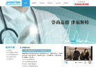 津福斯特缩略图