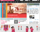 佛山电视台缩略图