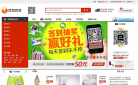 风尚购物官方网站缩略图