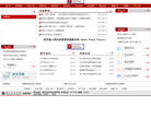 湖北经济学院法商学缩略图