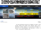 佛山市央泽钢铁缩略图