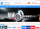 佛山市致迅机电设备缩略图