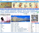 飞天文学网缩略图
