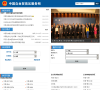 中国自由贸易区服务网缩略图