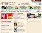 FT中文网缩略图