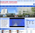 北京丰台医院缩略图