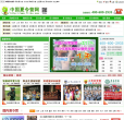 中国夏令营网缩略图