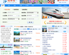 访途季网缩略图
