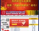 弘业期货股份有限公司缩略图