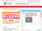 我要留学咨询缩略图