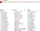 双福彩票网缩略图