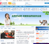 阜城热线缩略图