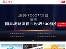 上海复为品牌策划缩略图