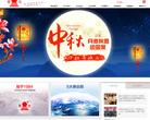 富光保温杯缩略图