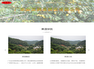 揭西县金龙洞泉酒厂缩略图