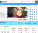 符号大全缩略图