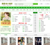 腹黑书小说阅读网缩略图