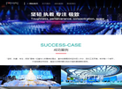 富华创意展览缩略图