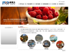 福慧达缩略图