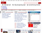 和讯福建缩略图