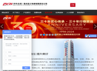 重庆富士电梯有限责任公司缩略图