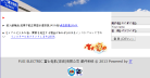 富士电机(中国)有限公司缩略图