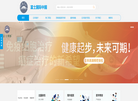 上海康妙健康咨询缩略图