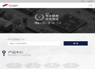0苏州富士端子缩略图