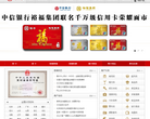 福卡缩略图